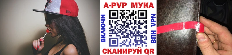 Где купить Ясный ГАШИШ  A-PVP  Мефедрон  Бошки Шишки  Кокаин 