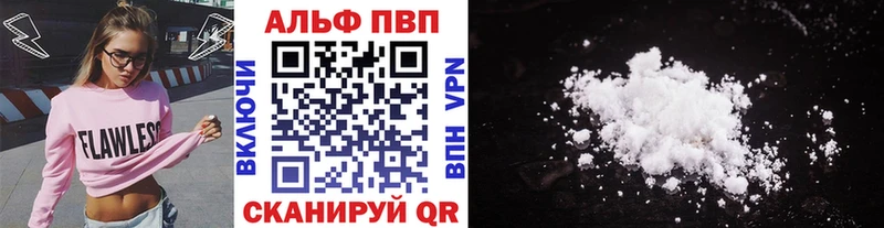 A PVP Crystall  закладки  Ясный 