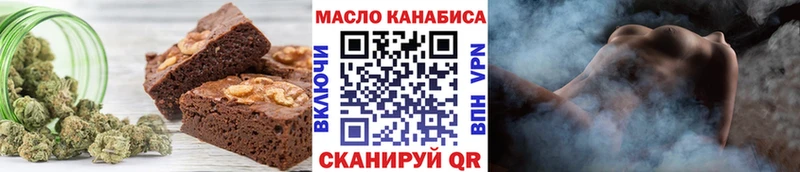 Canna-Cookies марихуана Ясный