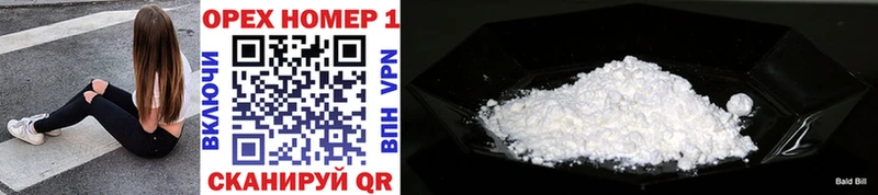 Cocaine 97%  магазин    Ясный 