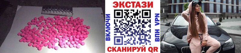 ЭКСТАЗИ XTC Ясный
