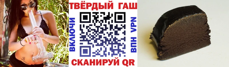 ГАШИШ ice o lator  Ясный 