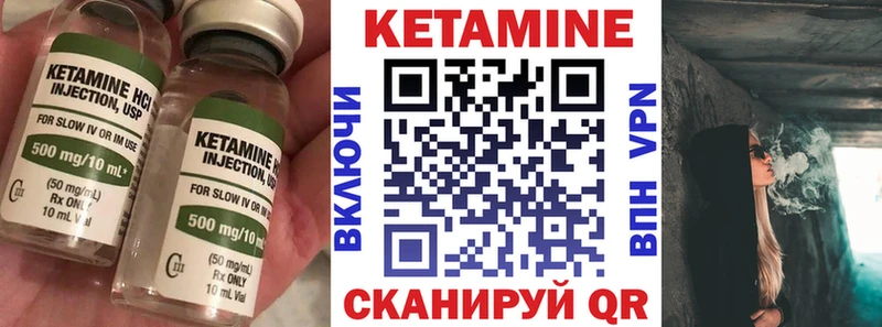 Кетамин VHQ  Ясный 