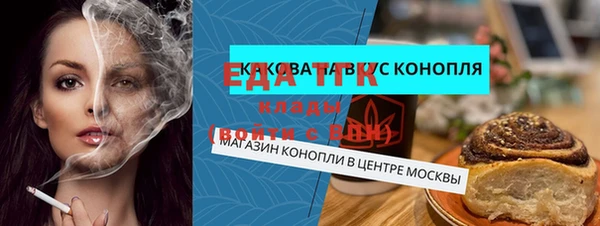 бутик Мегион