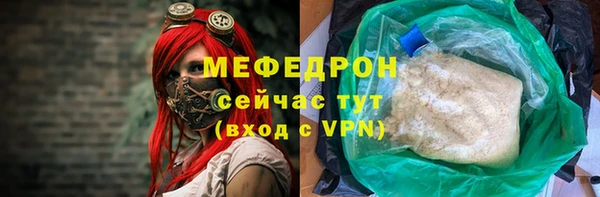 дистиллят марихуана Медногорск