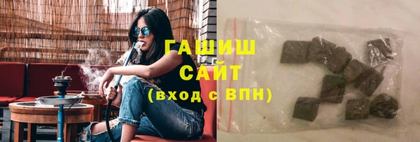 дистиллят марихуана Медногорск