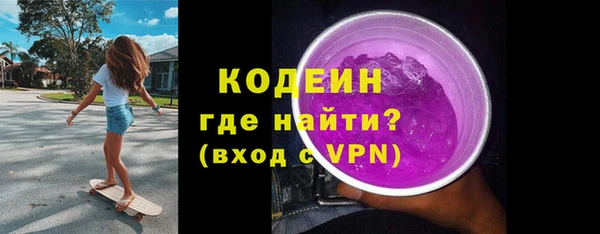 ГАЛЛЮЦИНОГЕННЫЕ ГРИБЫ Магас