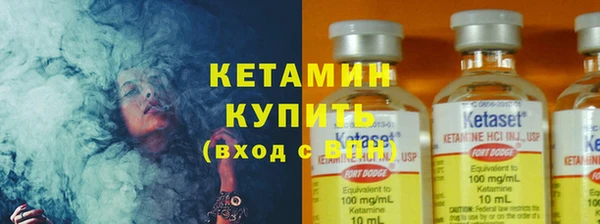 бутират Майский
