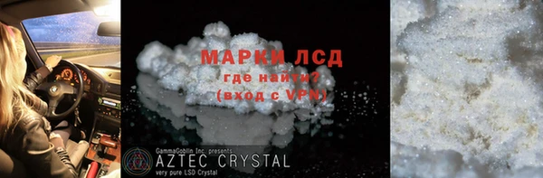 бутират Майский