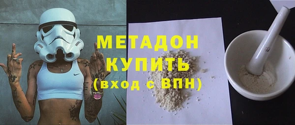 ГАЛЛЮЦИНОГЕННЫЕ ГРИБЫ Магас