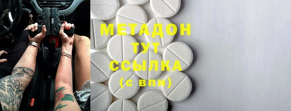 бутират Майский
