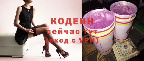 прущий лед Магадан