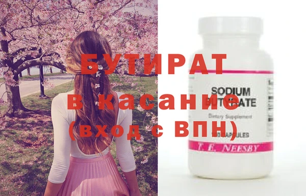 бутик Мегион