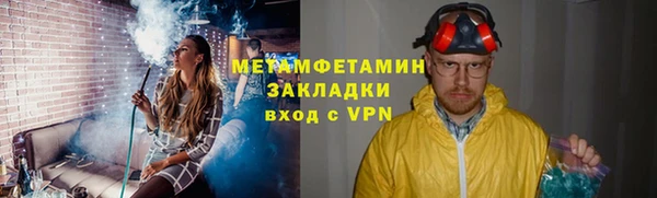 прущий лед Магадан