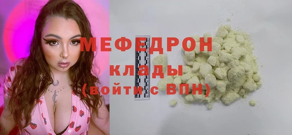 ГАЛЛЮЦИНОГЕННЫЕ ГРИБЫ Магас