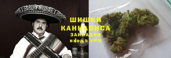 бутират Майский