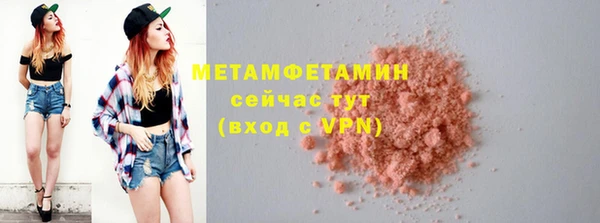 бутират Майский