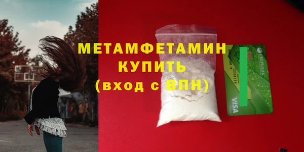 бутират Майский