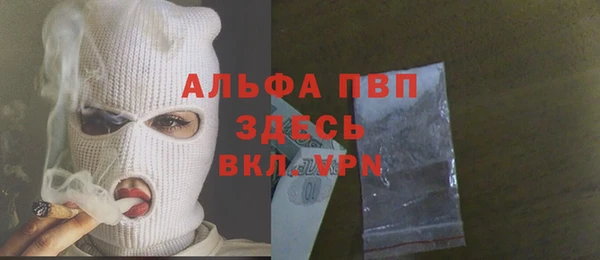 ГАЛЛЮЦИНОГЕННЫЕ ГРИБЫ Магас