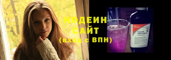 бутират Майский