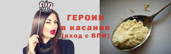 ГАЛЛЮЦИНОГЕННЫЕ ГРИБЫ Магас