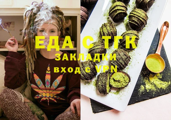 альфа пвп VHQ Медвежьегорск