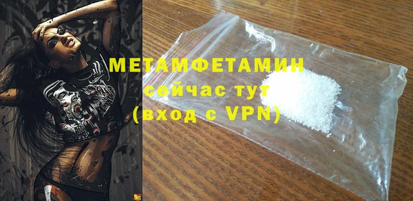 прущий лед Магадан