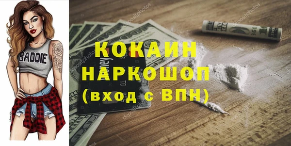 альфа пвп VHQ Медвежьегорск