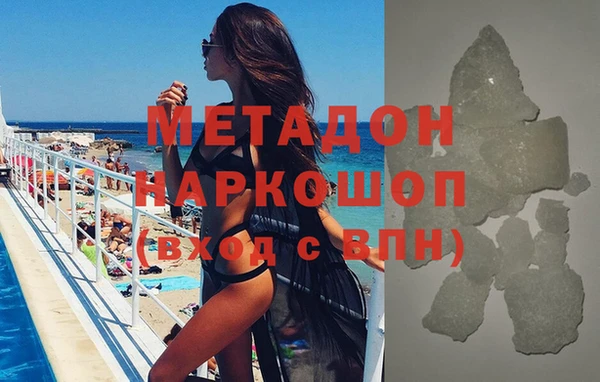 бутик Мегион