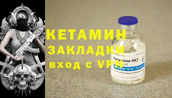 бутик Мегион