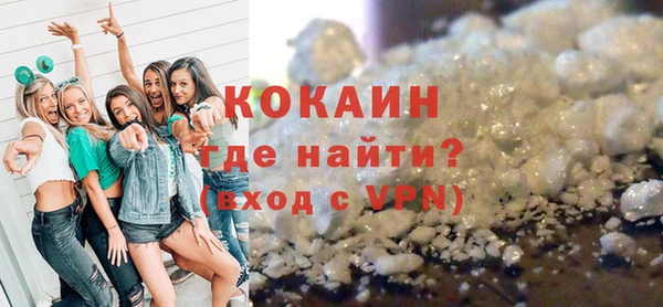 синтетический гашиш Наволоки