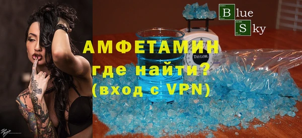 бутират Майский