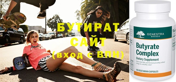 ГАЛЛЮЦИНОГЕННЫЕ ГРИБЫ Магас