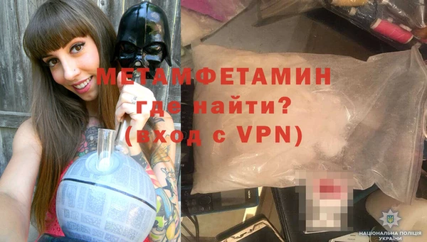 синтетический гашиш Наволоки