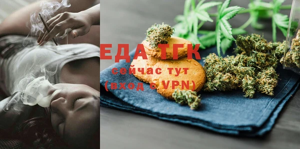 бутират Майский