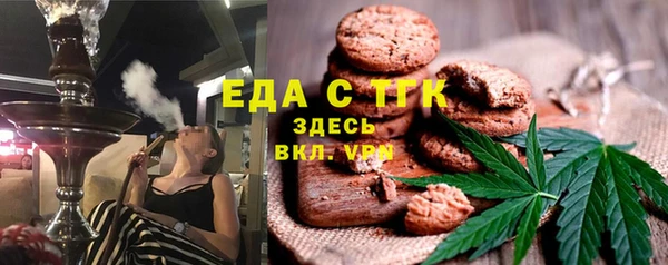 альфа пвп VHQ Медвежьегорск