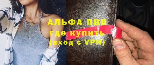 ГАЛЛЮЦИНОГЕННЫЕ ГРИБЫ Магас