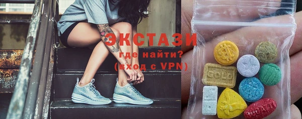 кокаин перу Новосибирск