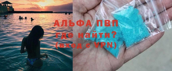 дистиллят марихуана Медногорск