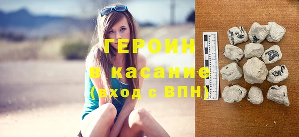 ГАЛЛЮЦИНОГЕННЫЕ ГРИБЫ Магас