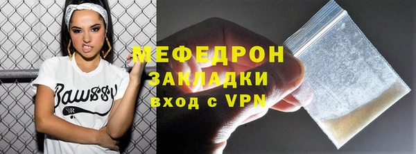 ГАЛЛЮЦИНОГЕННЫЕ ГРИБЫ Магас