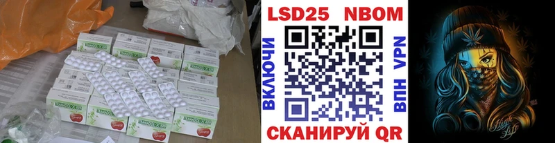 LSD-25 экстази кислота  Ясный 