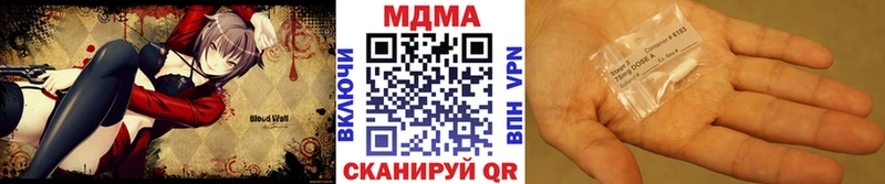 купить наркоту  Ясный  MDMA Molly 