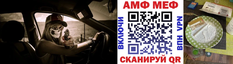 МЕТАМФЕТАМИН кристалл Ясный