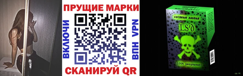 Марки N-bome 1500мкг  MEGA рабочий сайт  Ясный 